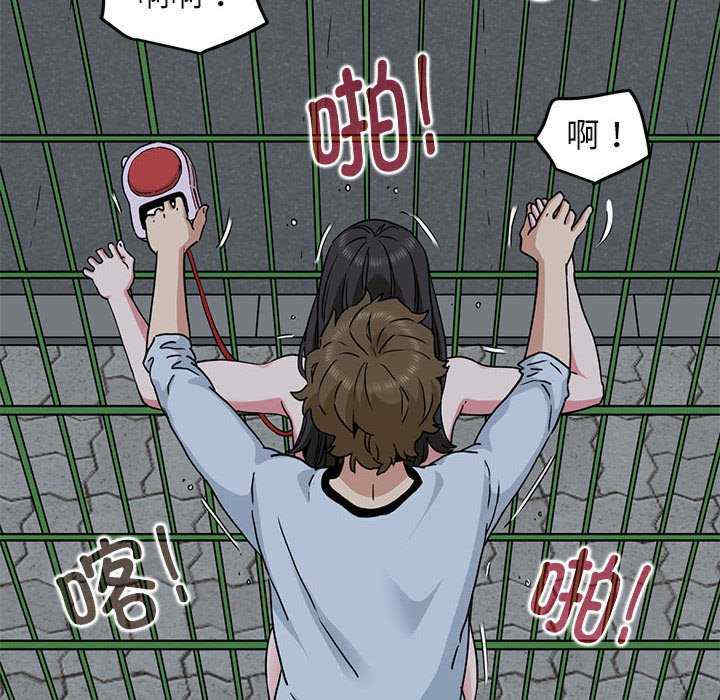 发小碰不得/强制催眠