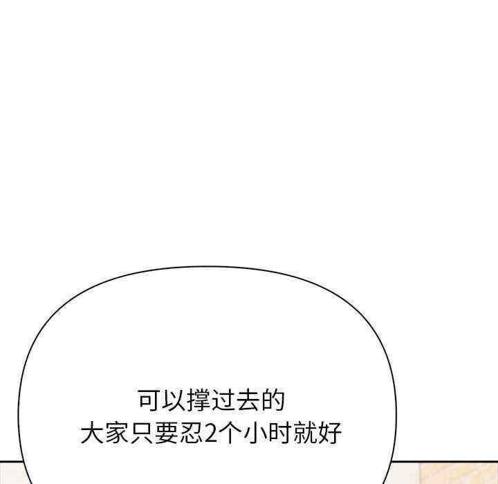 夫妇游戏/夫妇挑战赛