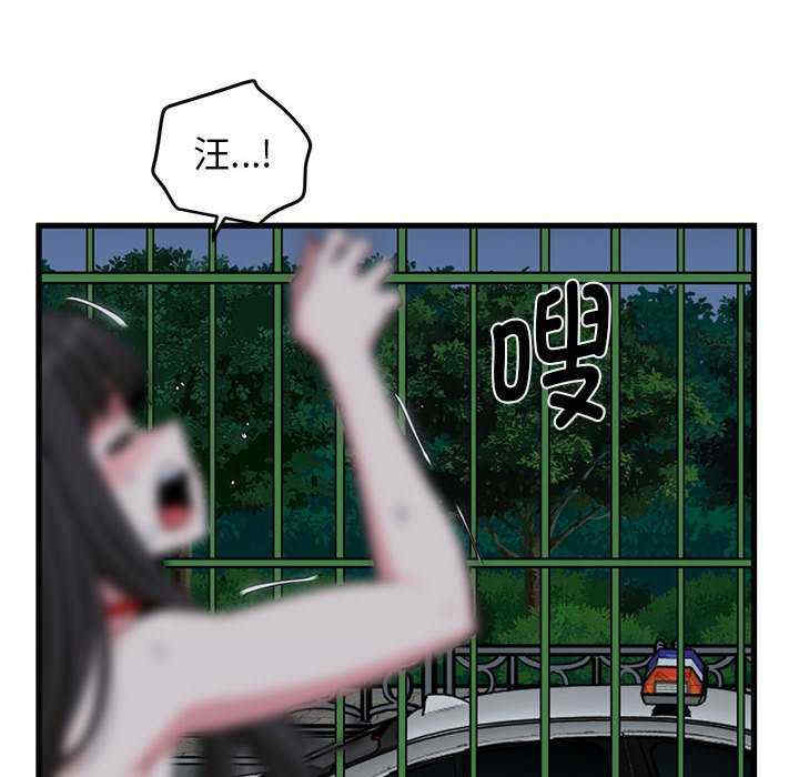 发小碰不得/强制催眠