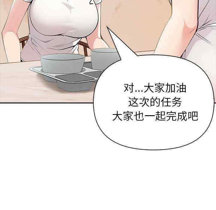 夫妇游戏/夫妇挑战赛