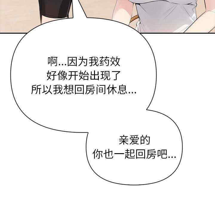 夫妇游戏/夫妇挑战赛