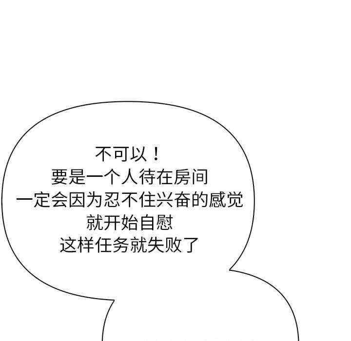 夫妇游戏/夫妇挑战赛