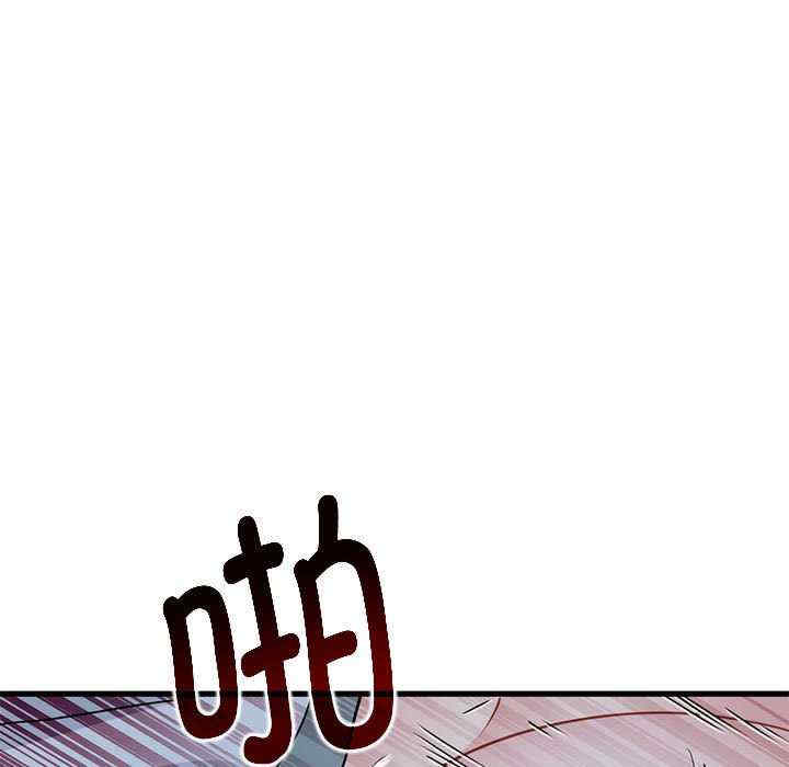 发小碰不得/强制催眠