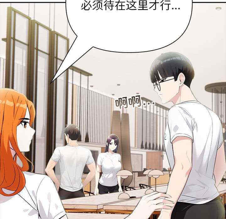 夫妇游戏/夫妇挑战赛