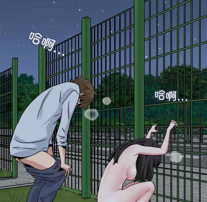 发小碰不得/强制催眠