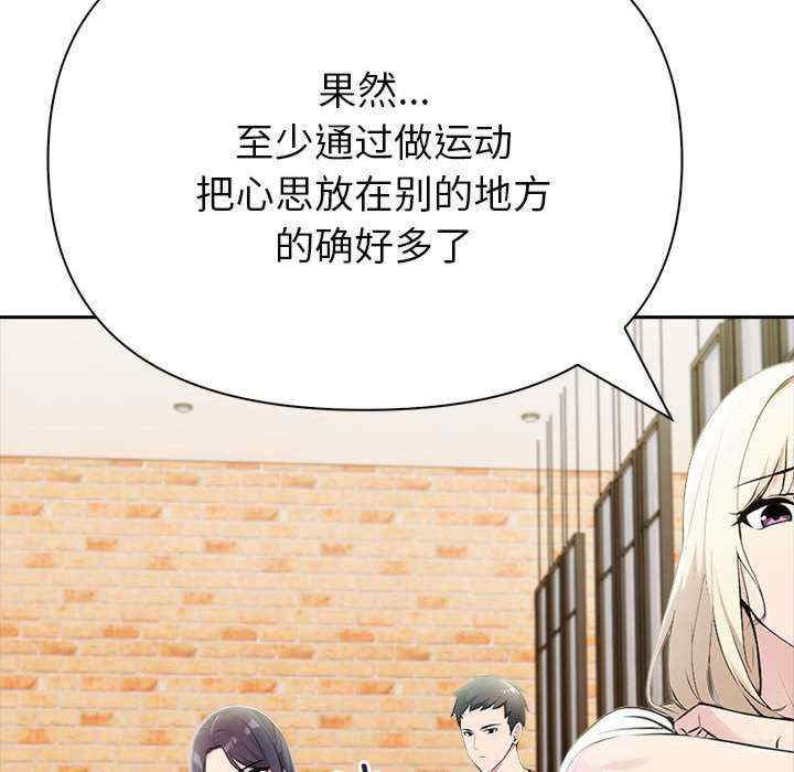 夫妇游戏/夫妇挑战赛