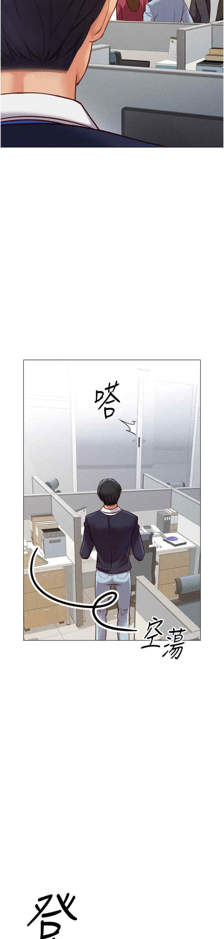 鲁蛇社畜的金手指