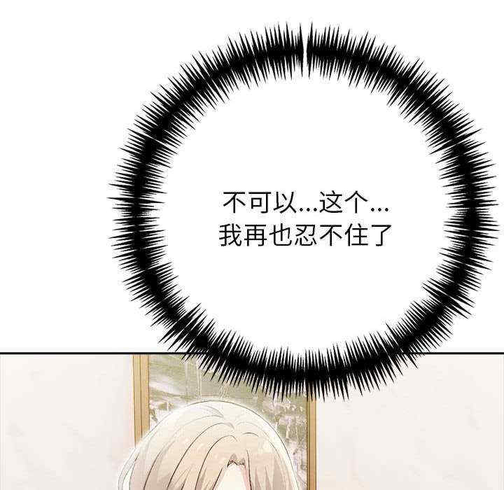 夫妇游戏/夫妇挑战赛