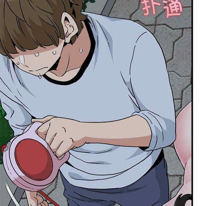 发小碰不得/强制催眠