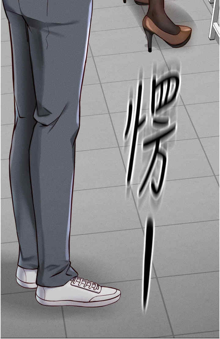 鲁蛇社畜的金手指