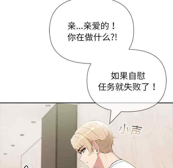 夫妇游戏/夫妇挑战赛