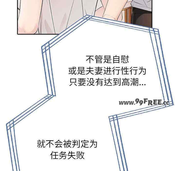 夫妇游戏/夫妇挑战赛