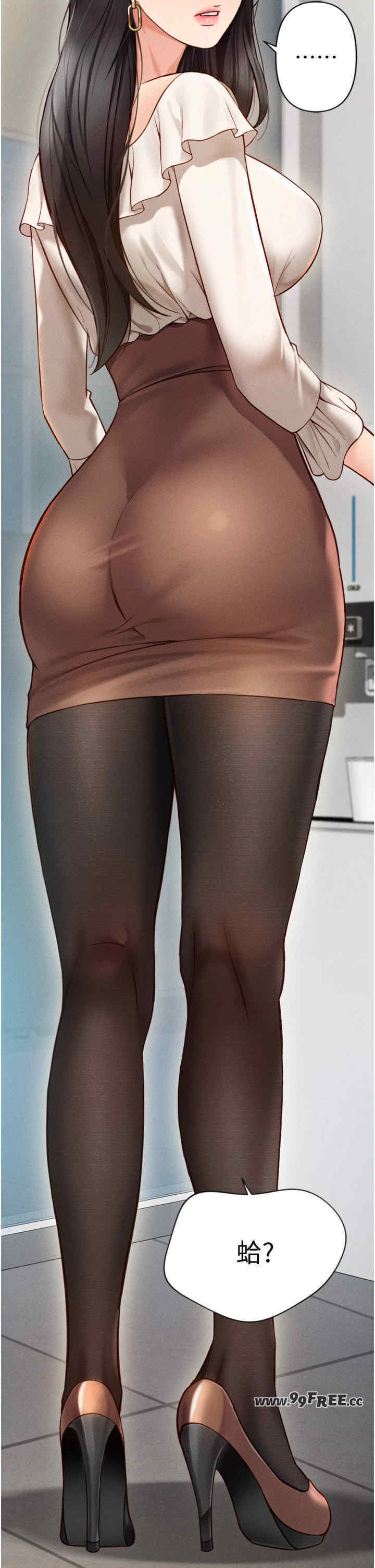 鲁蛇社畜的金手指