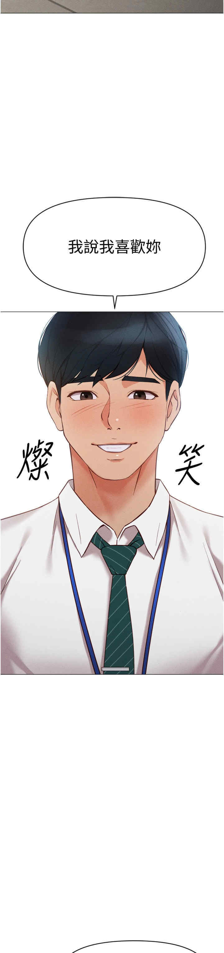 鲁蛇社畜的金手指