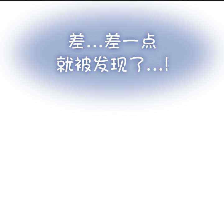 发小碰不得/强制催眠