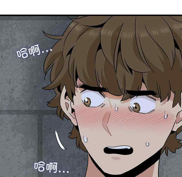 发小碰不得/强制催眠