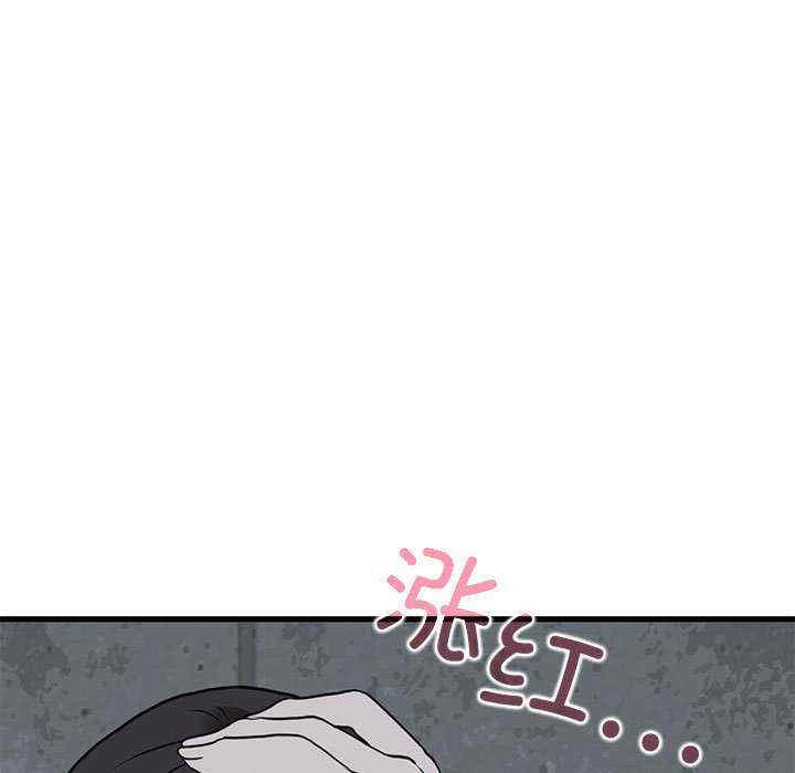 发小碰不得/强制催眠