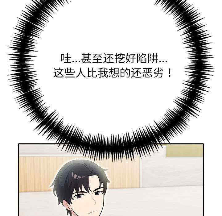 夫妇游戏/夫妇挑战赛