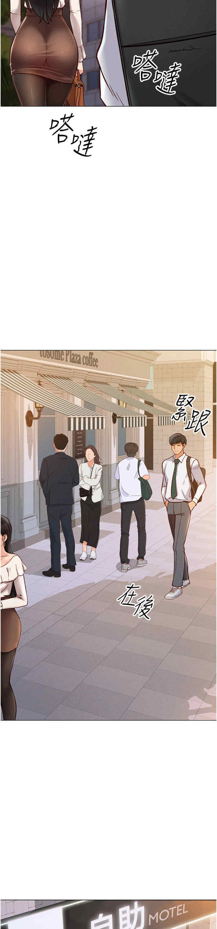 鲁蛇社畜的金手指