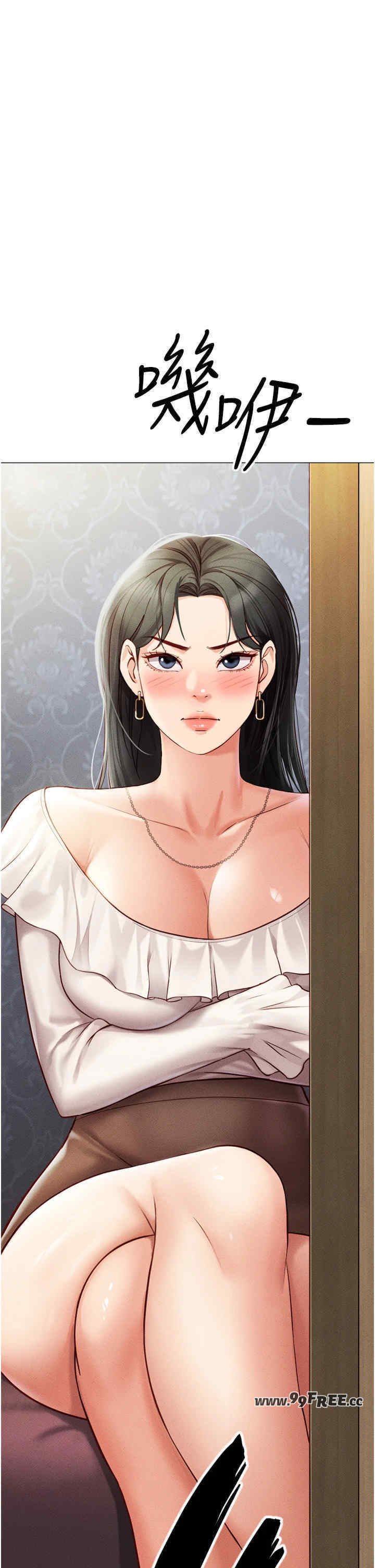 鲁蛇社畜的金手指