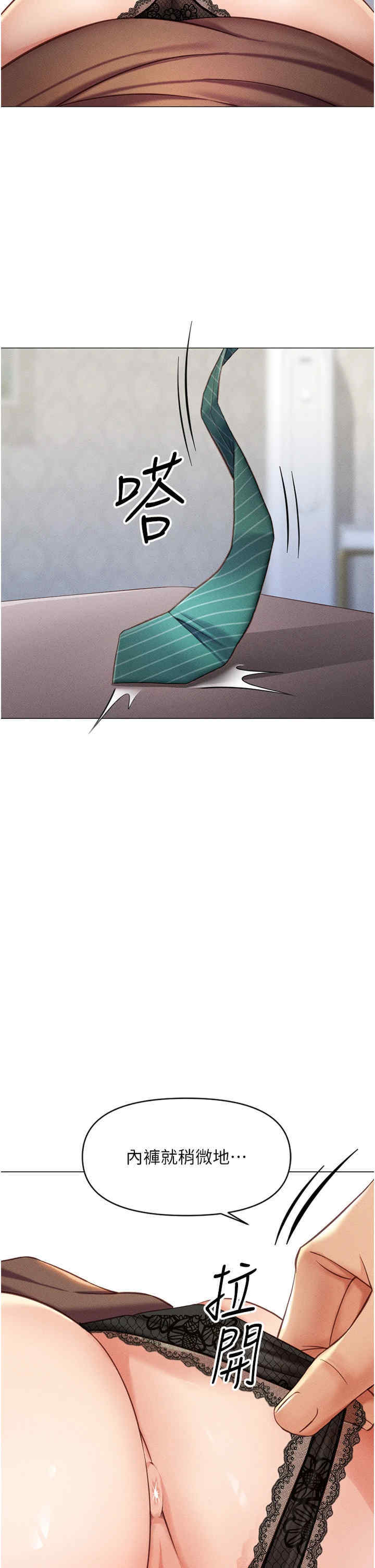 鲁蛇社畜的金手指