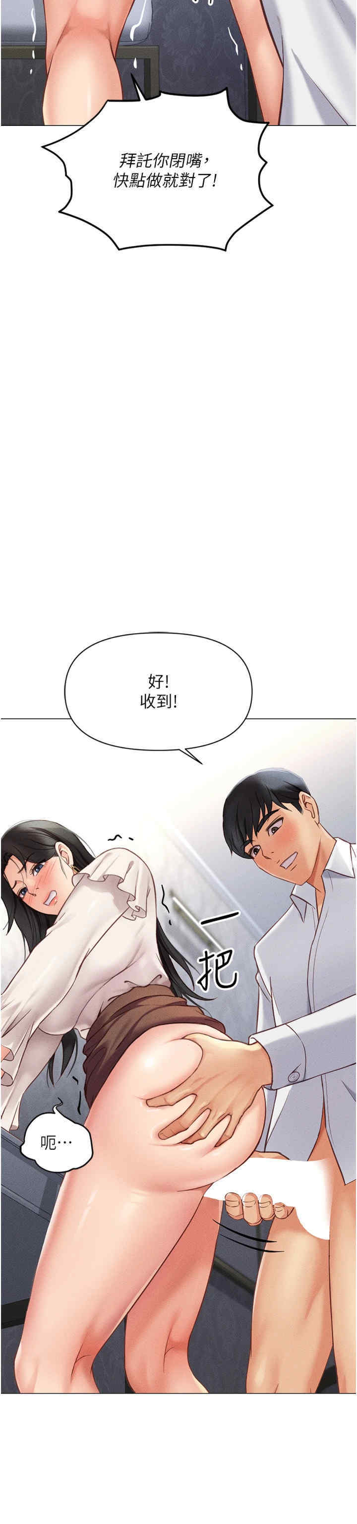 鲁蛇社畜的金手指