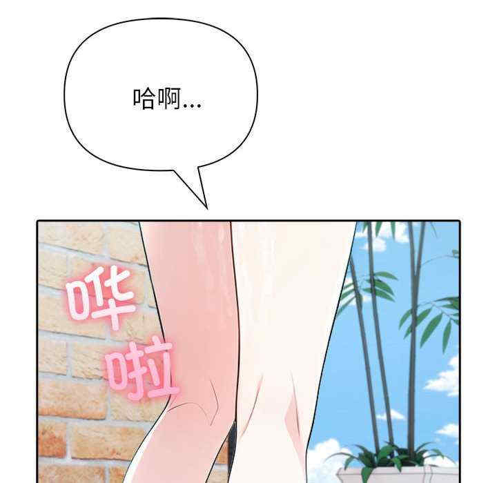 夫妇游戏/夫妇挑战赛