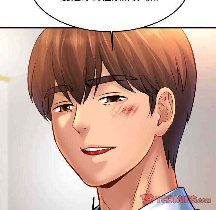 亲密的家庭/相亲相爱一家人/亲密一家人