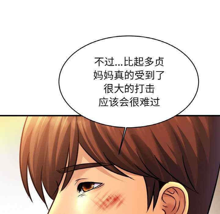 亲密的家庭/相亲相爱一家人/亲密一家人