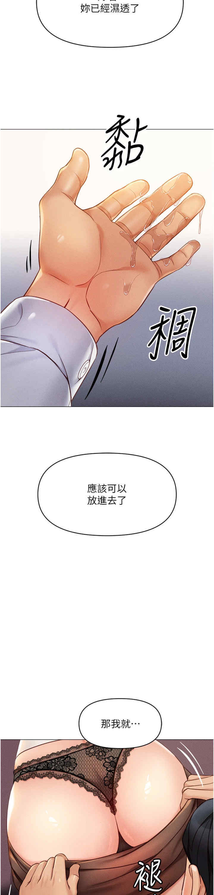 鲁蛇社畜的金手指