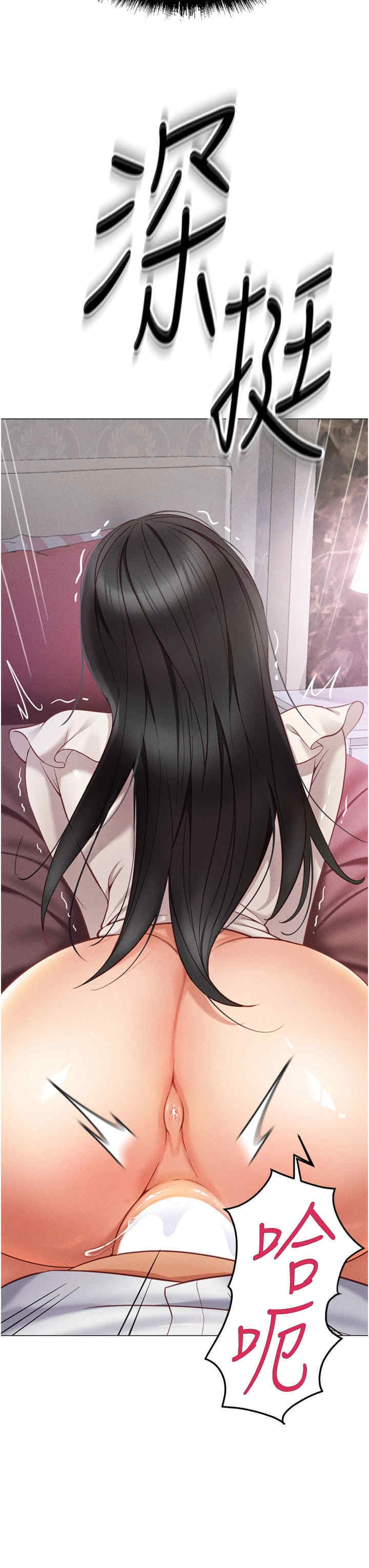 鲁蛇社畜的金手指