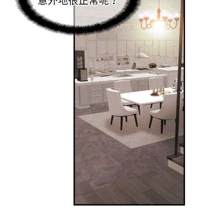 亲密的家庭/相亲相爱一家人/亲密一家人