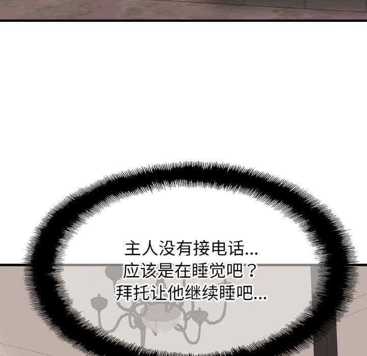 亲密的家庭/相亲相爱一家人/亲密一家人