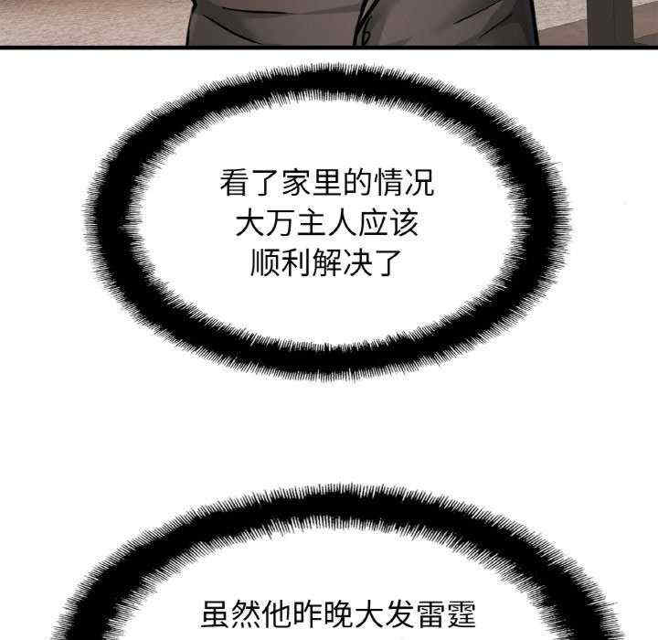 亲密的家庭/相亲相爱一家人/亲密一家人