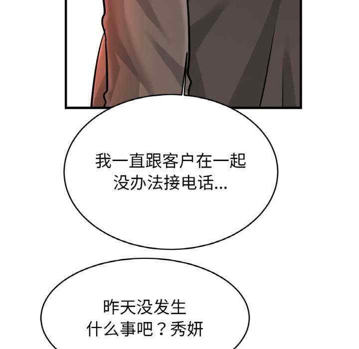 亲密的家庭/相亲相爱一家人/亲密一家人