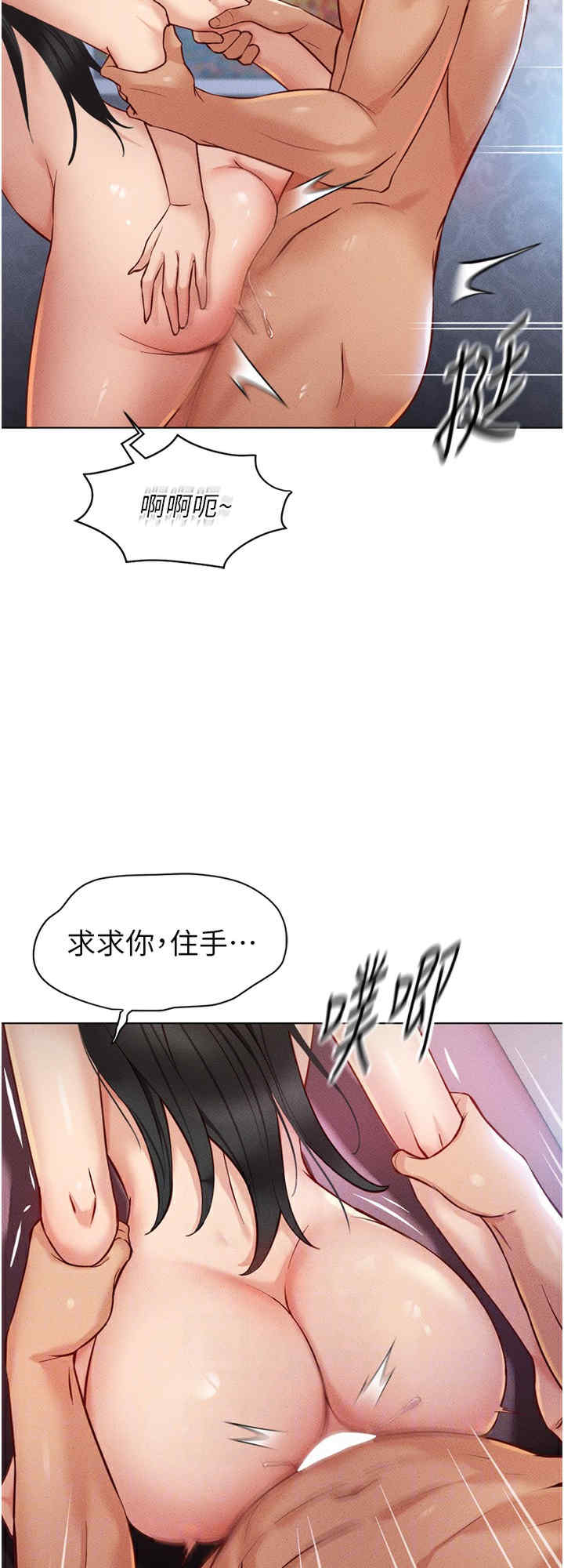 鲁蛇社畜的金手指