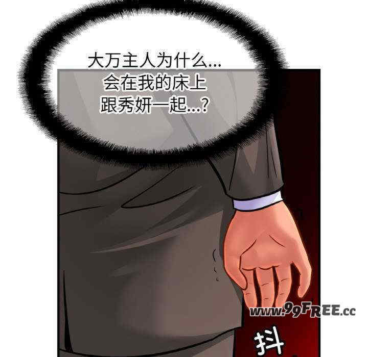 亲密的家庭/相亲相爱一家人/亲密一家人