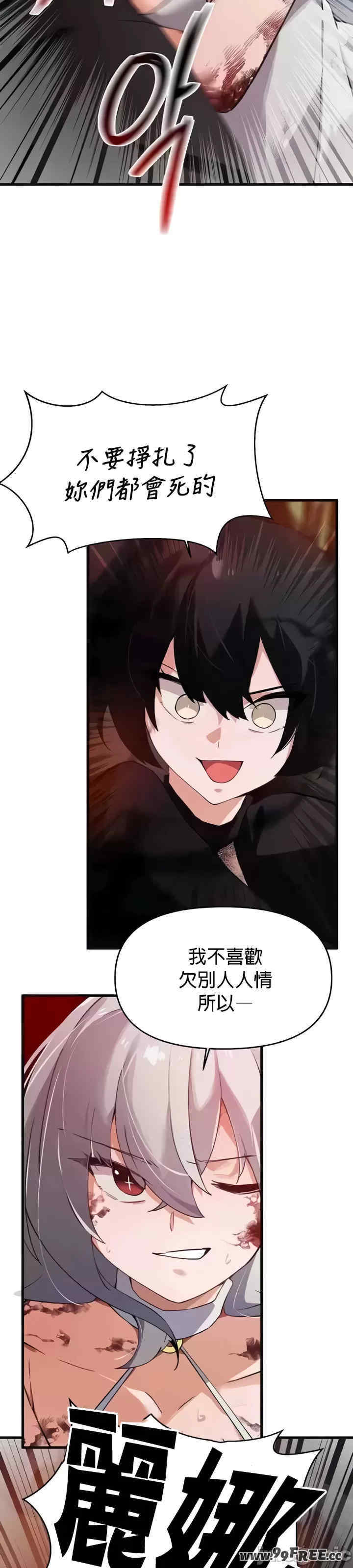 求求你给我能量