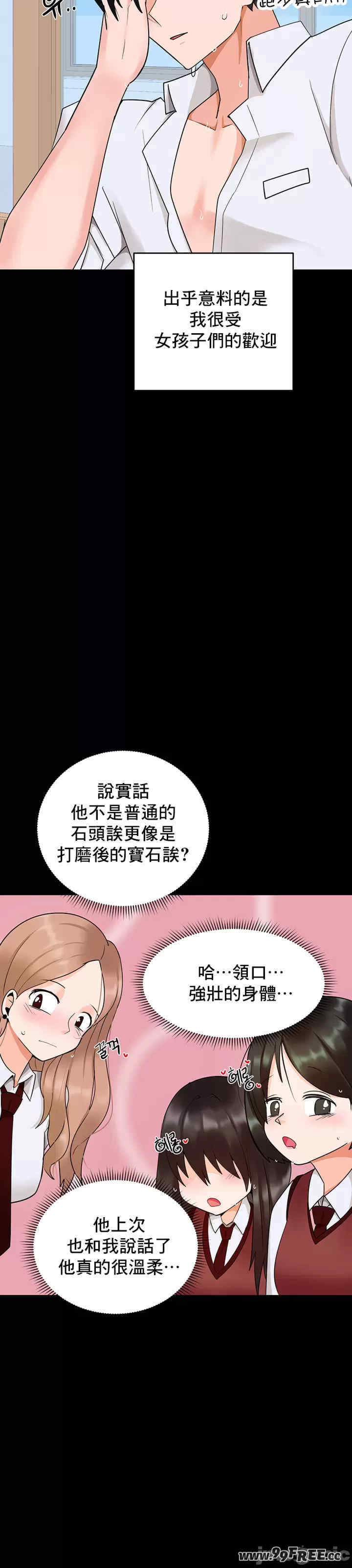 催眠软件是无效的