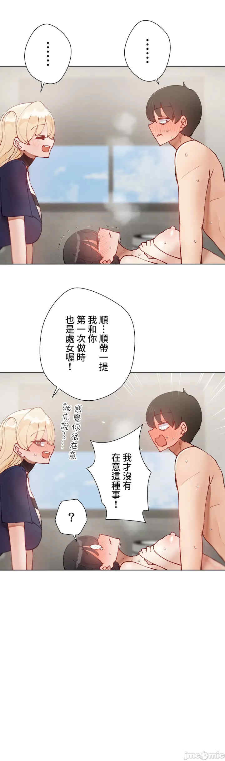 不良女家庭教师