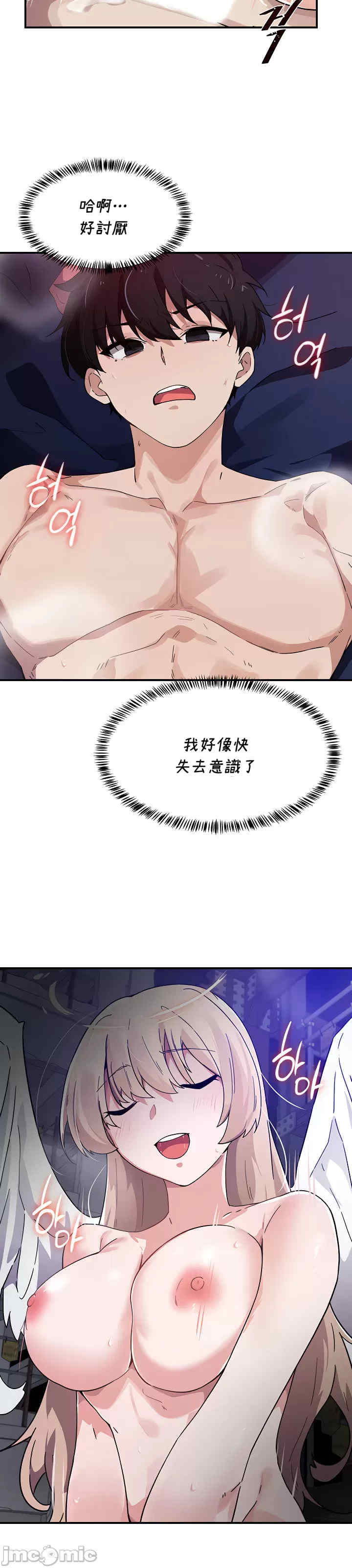 求求你给我能量