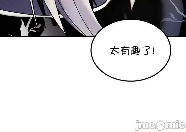 我上了一颗世界树