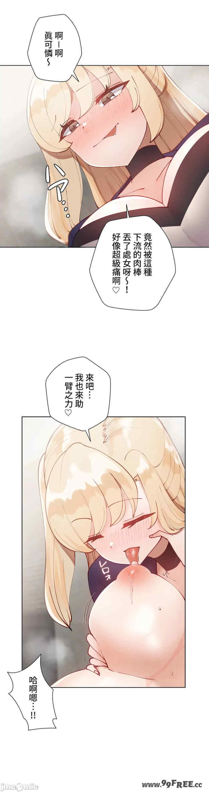 不良女家庭教师