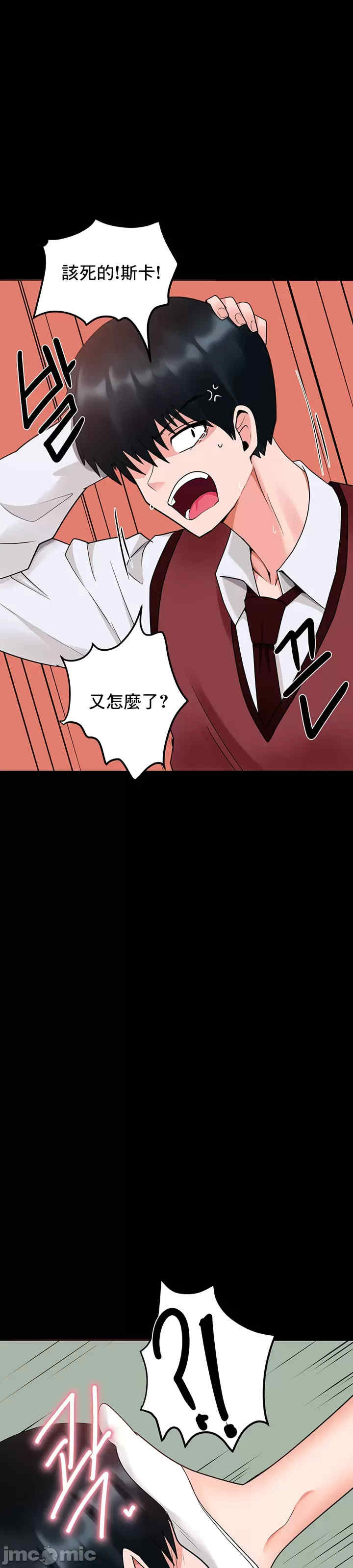 催眠软件是无效的