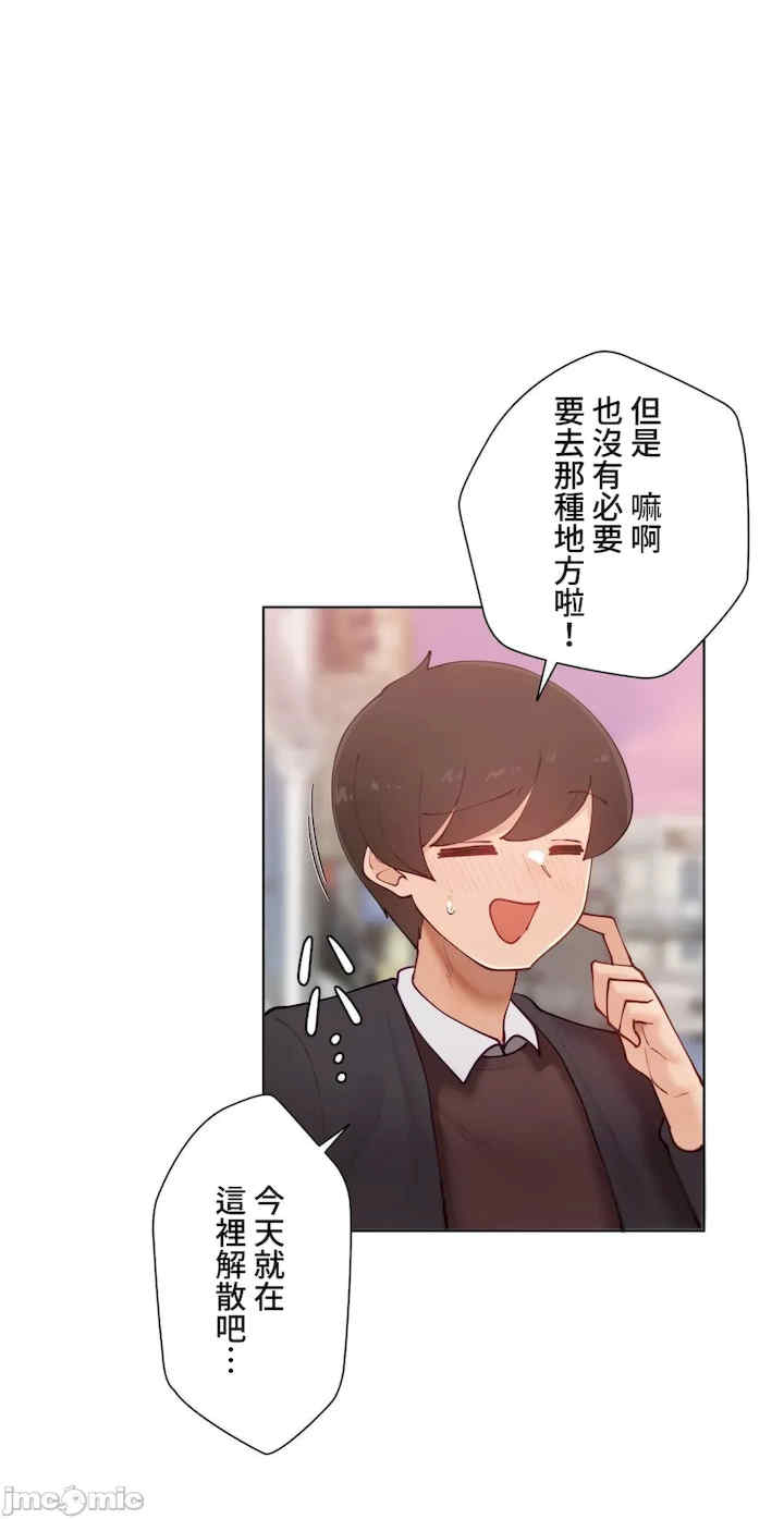 不良女家庭教师