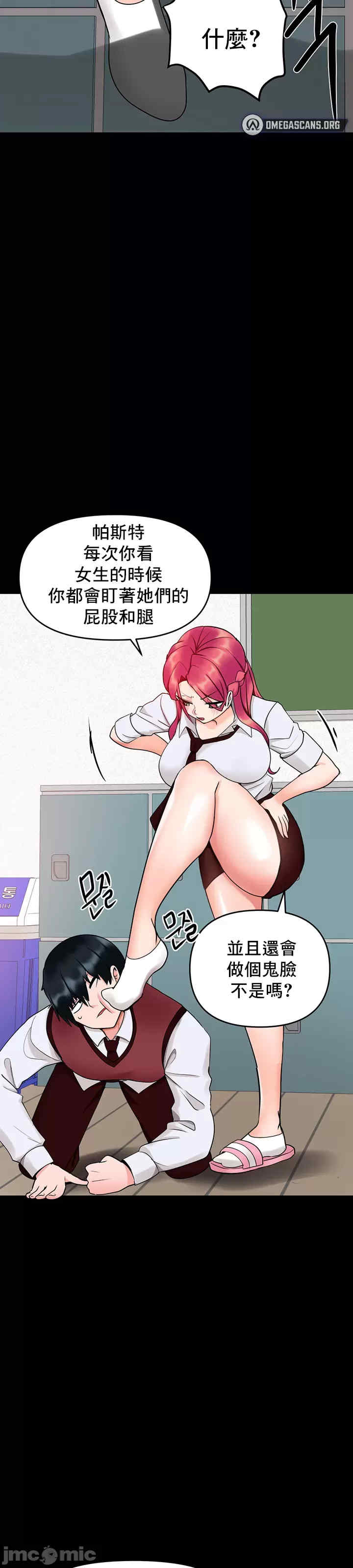 催眠软件是无效的