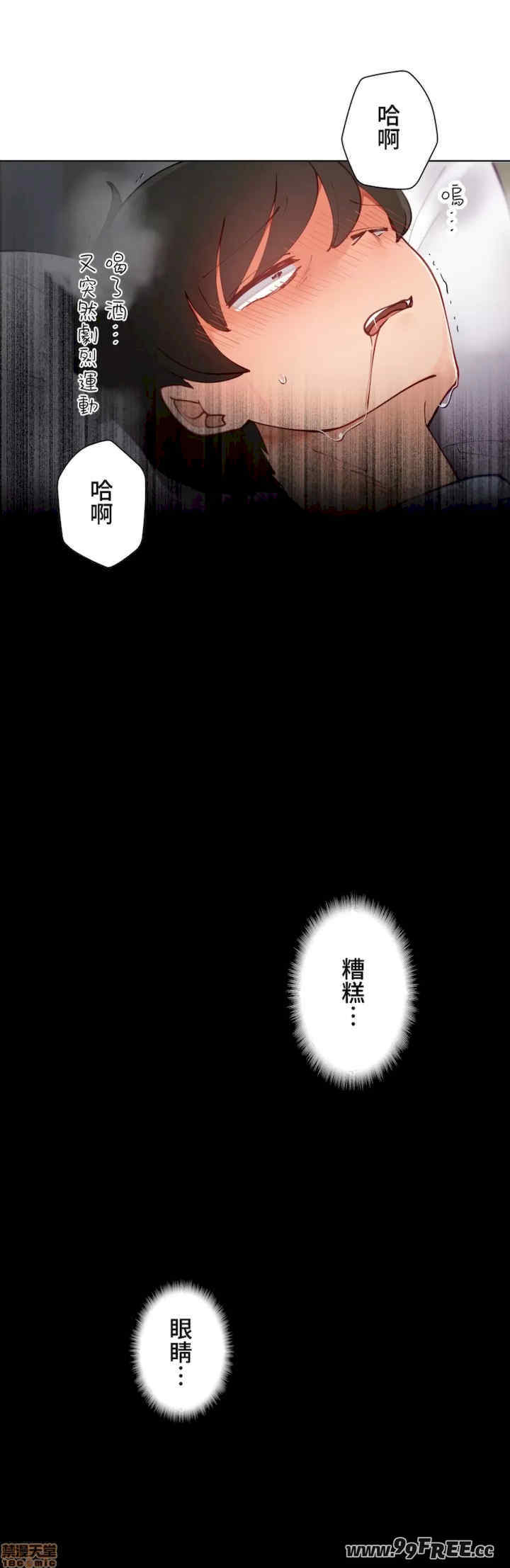 不良女家庭教师