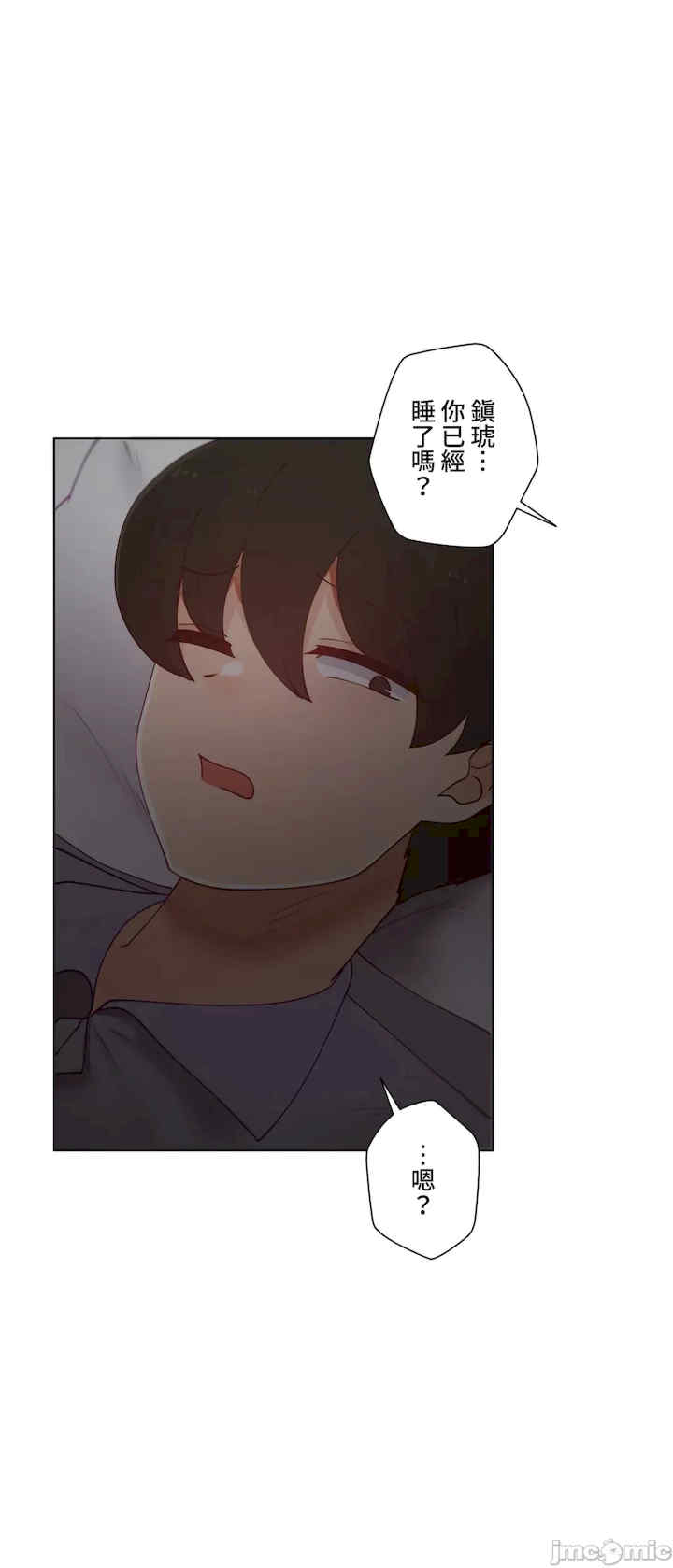 不良女家庭教师