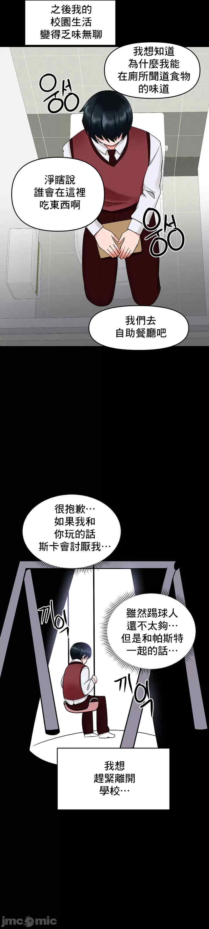 催眠软件是无效的