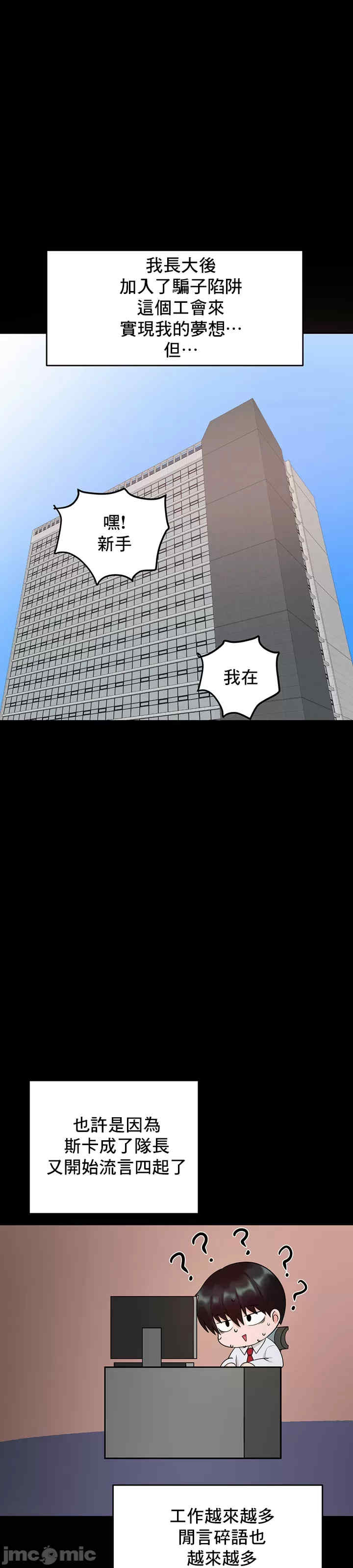 催眠软件是无效的